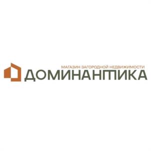 МАГАЗИН ЗАГОРОДНОЙ НЕДВИЖИМОСТИ ДОМИНАНТИКА