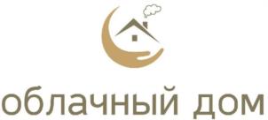 облачный дом