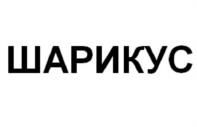 Товарный знак № 1099995