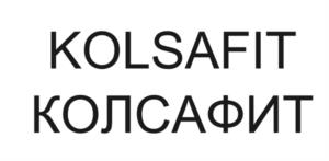 KOLSAFIT КОЛСАФИТ