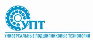 УПТ УНИВЕРСАЛЬНЫЕ ПОДШИПНИКОВЫЕ ТЕХНОЛОГИИ