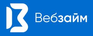 Вебзайм