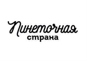 Пинеточная страна