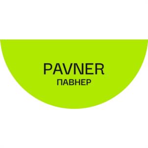 PAVNER ПАВНЕР