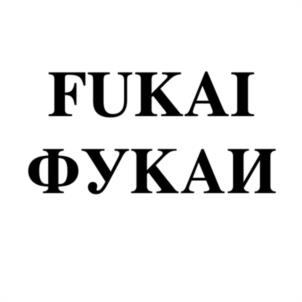 FUKAI ФУКАИ