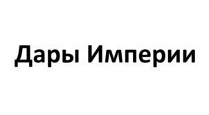 Товарный знак № 1101453