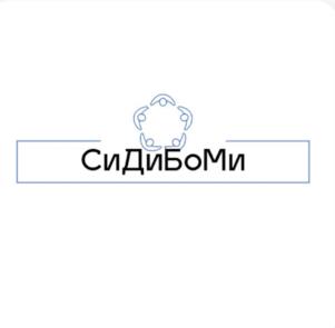 СиДиБоМи