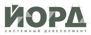 ИОРД СИСТЕМНЫЙ ДЕВЕЛОПМЕНТ