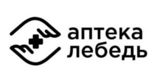 аптека лебедь