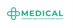 MEDICAL клинико-диагностический центр