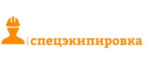спецэкипировка
