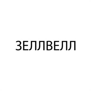 Товарный знак № 1102060
