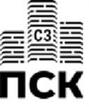 С3 ПСК