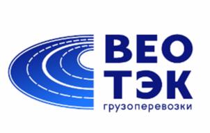 ВЕОТЭК грузоперевозки