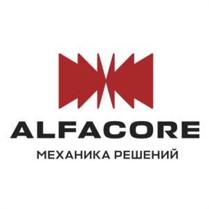 ALFACORE МЕХАНИКА РЕШЕНИЙ