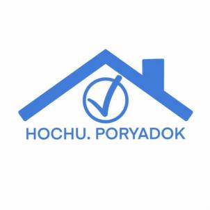 HOCHU. PORYADOK