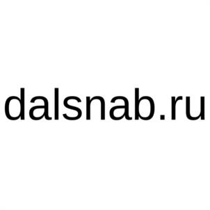 dalsnab.ru