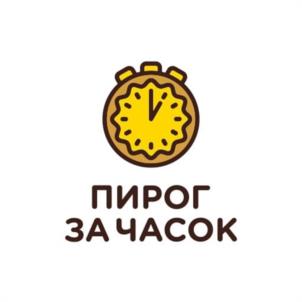 ПИРОГ ЗА ЧАСОК