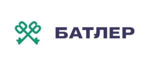 БАТЛЕР