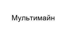 Товарный знак № 1103435