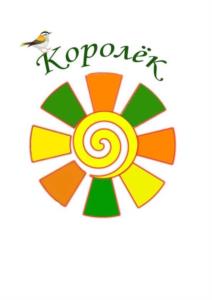 Королёк