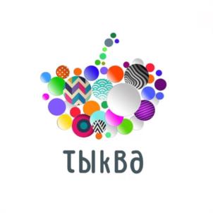 ТЫКВА