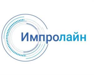 Импролайн