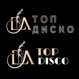 ТОП ДИСКО TOP DISCO