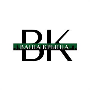 ВАША КРЫША