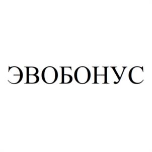 ЭВОБОНУС