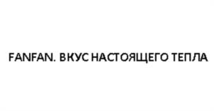 Товарный знак № 1104274