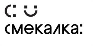 смекалка:
