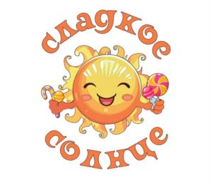 сладкое солнце