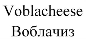 Voblacheese Воблачиз