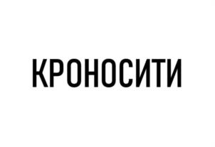 Товарный знак № 1104779