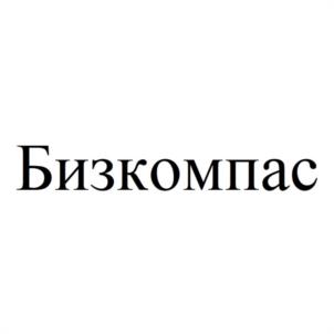 Бизкомпас