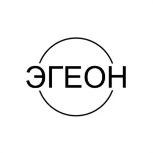 ЭГЕОН