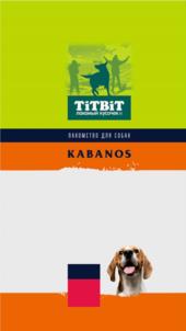 TITBIT НАПОЛНИТЕ ДЛЯ СОБАК KABANOS