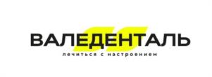 ВАЛЕДЕНТАЛЬ лечиться с настроением