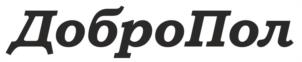 ДоброПол