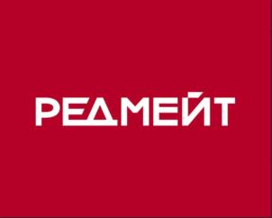 РЕДМЕЙТ