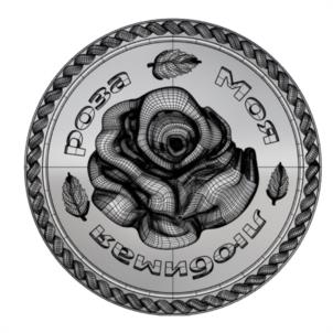 Моя любимая роза