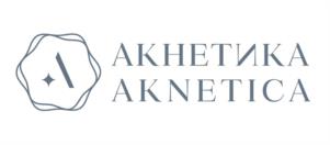 АКНЕТИКА AKNETICA