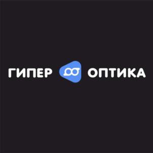 ГИПЕР ОПТИКА