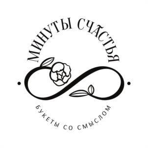МИНУТЫ СЧАСТЬЯ БУКЕТЫ СО СМЫСЛОМ