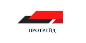 ПРОТРЕЙД
