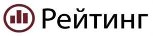Рейтинг