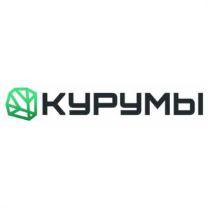 КУРУМЫ