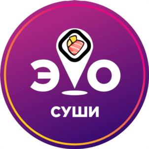 ЭВО СУШИ