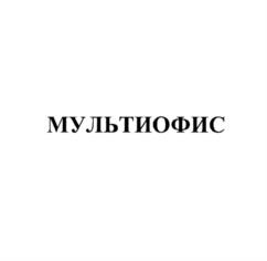 Товарный знак № 1106584